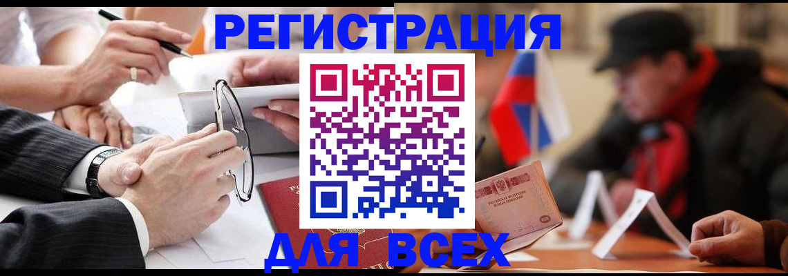 временная регистрация гарантия в Новой Ляле